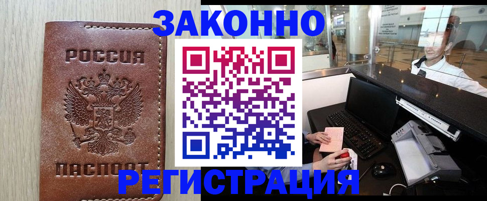 регистрация для школы в Мичуринске